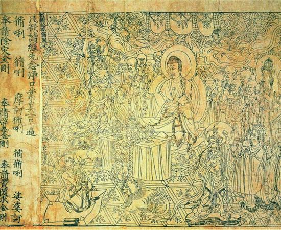 The Dunhuang Diamond Sutra