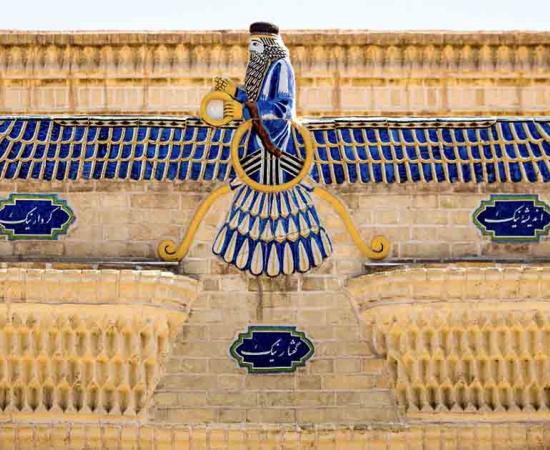 The Faravahar: The Ancient Zoroastrian Symbol of Iran